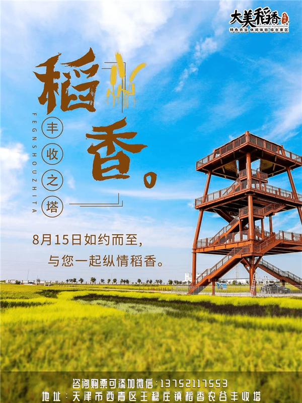 微信图片_20200811144517_副本.png